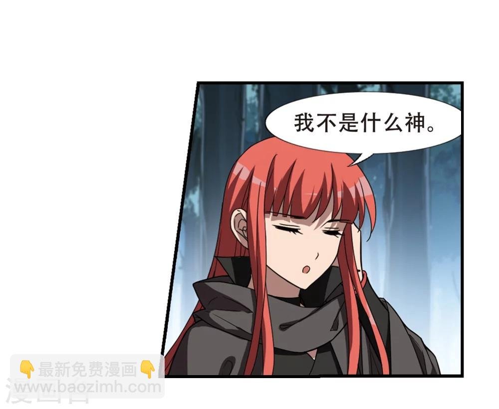 第318话 遮夜之王10(1)