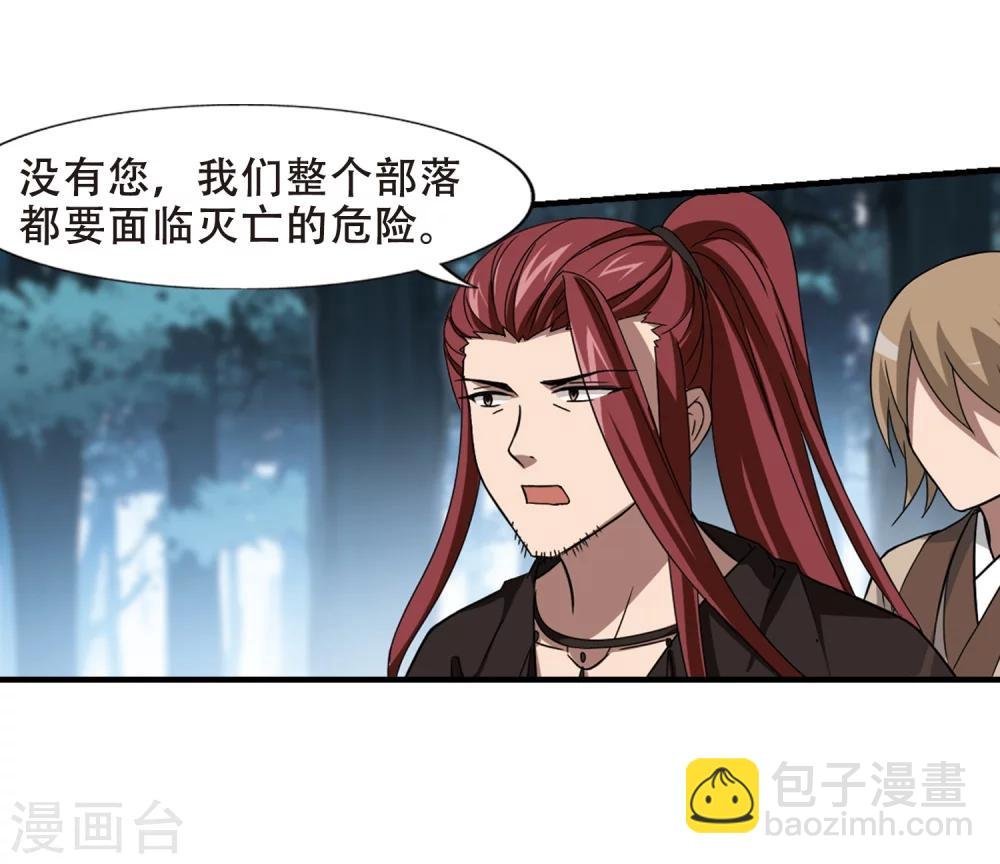 第318话 遮夜之王10(1)