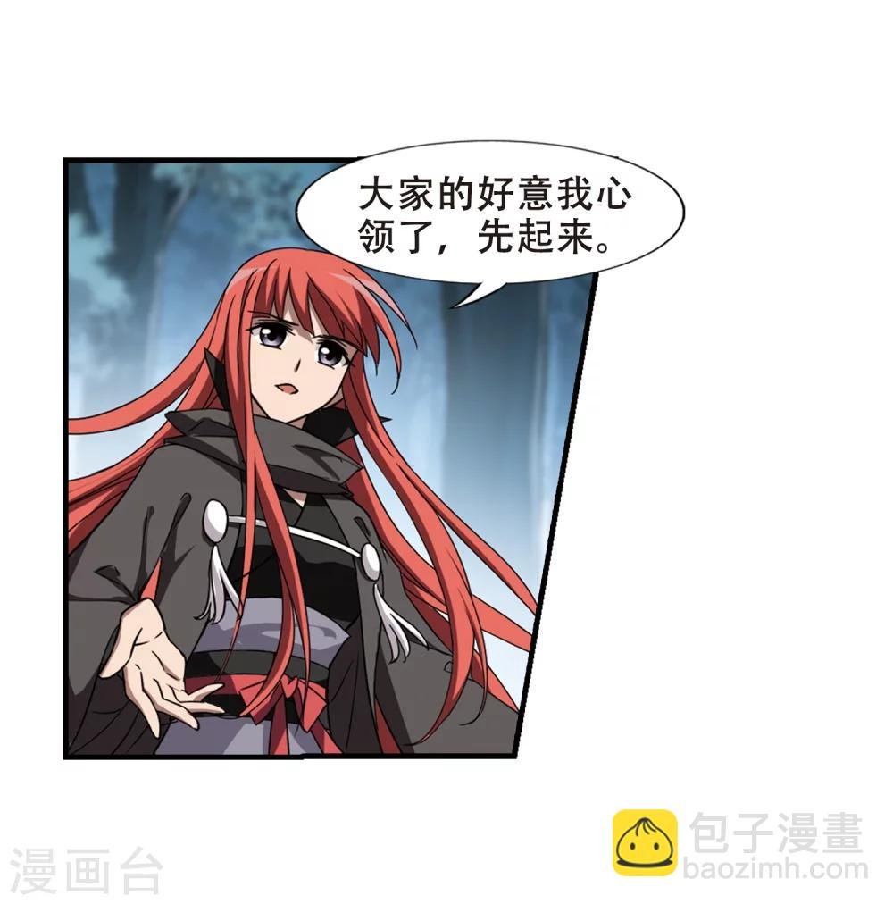 第318话 遮夜之王10(1)