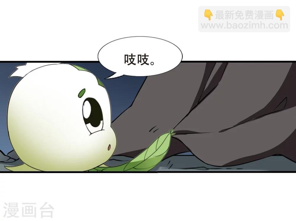 第319话 遮夜之王10(2)