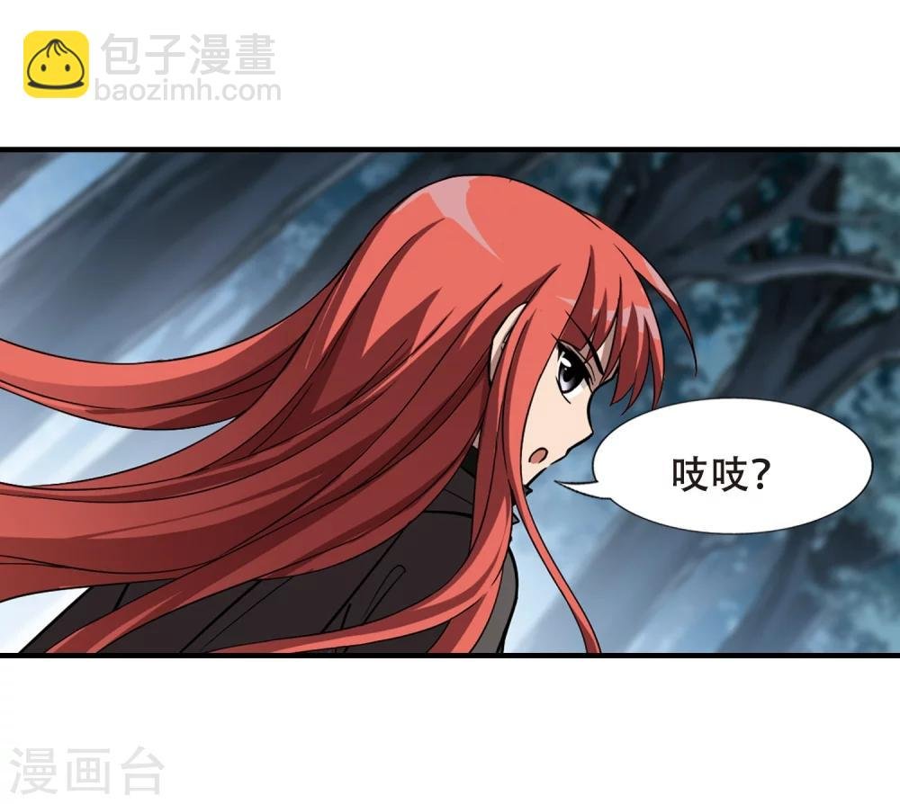 第319话 遮夜之王10(2)