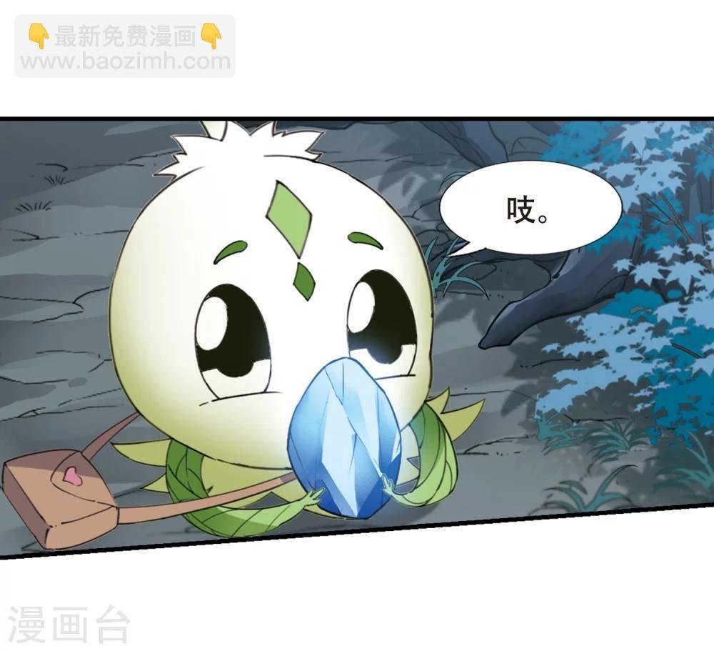第319话 遮夜之王10(2)