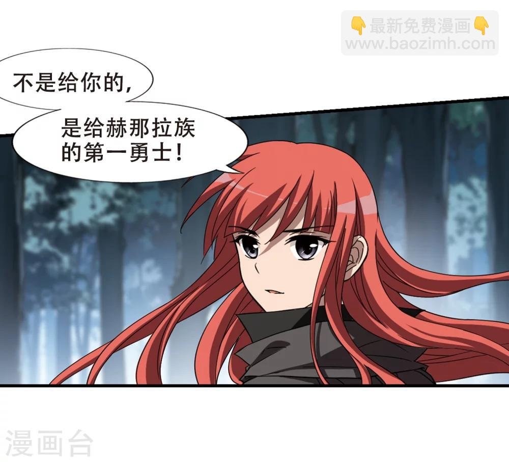 第319话 遮夜之王10(2)
