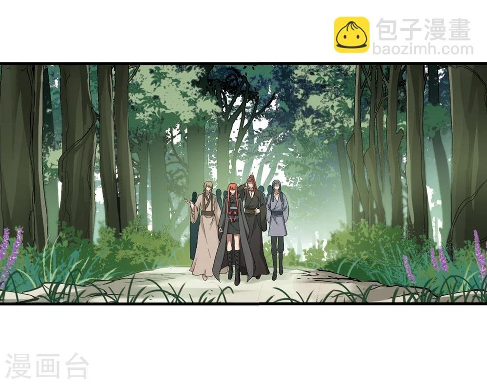 第320话 遮夜之王11(1)