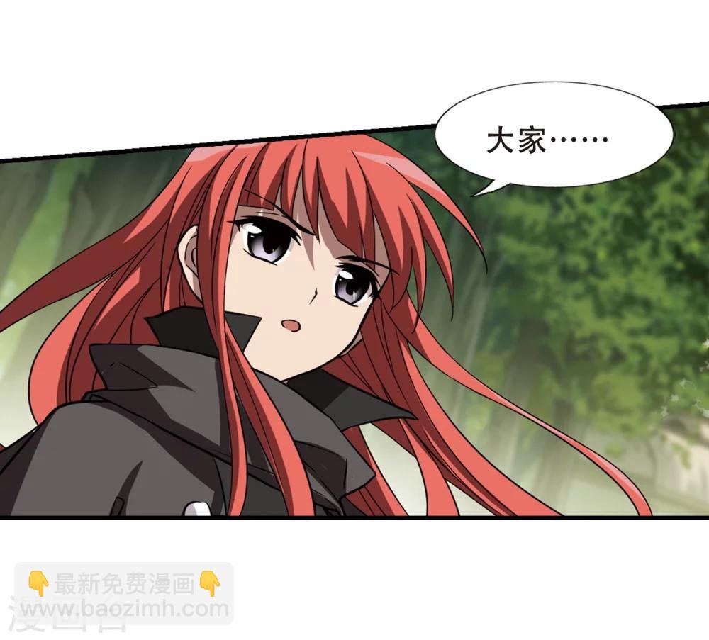 第320话 遮夜之王11(1)