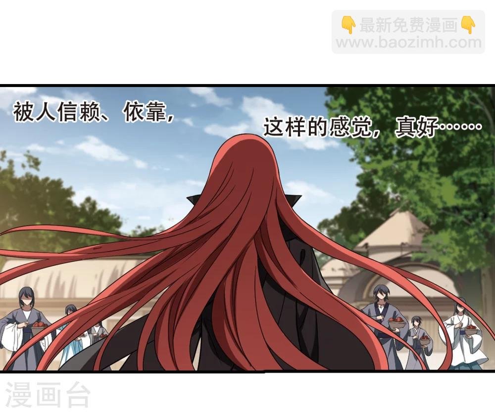 第320话 遮夜之王11(1)