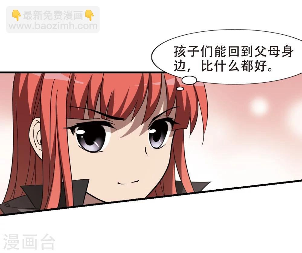 第320话 遮夜之王11(1)