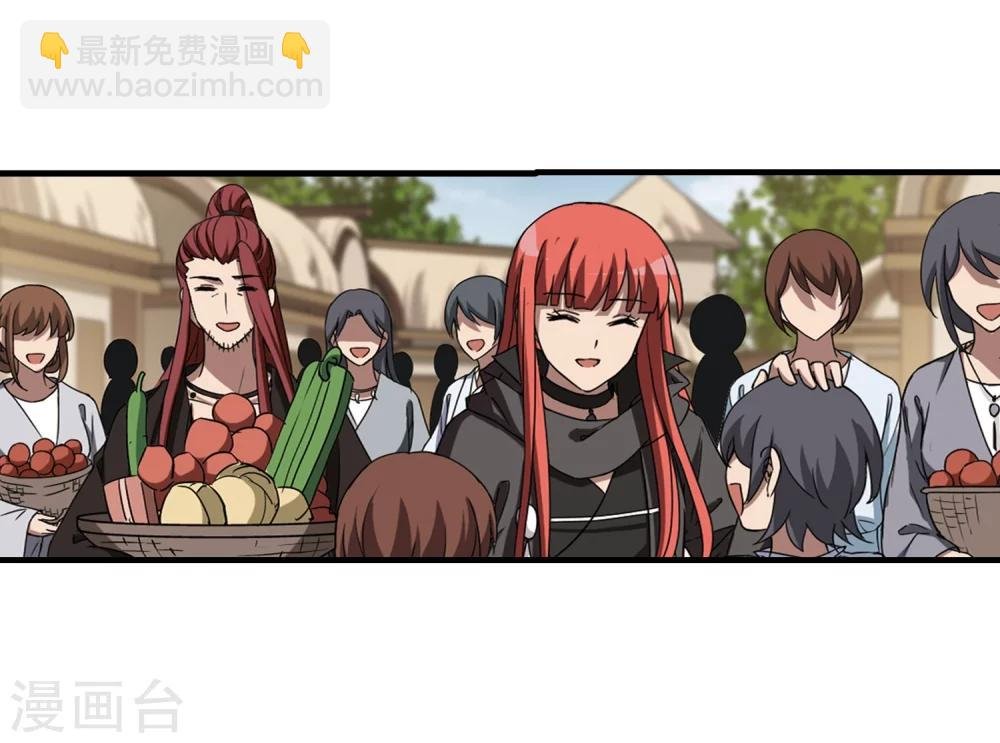 第320话 遮夜之王11(1)