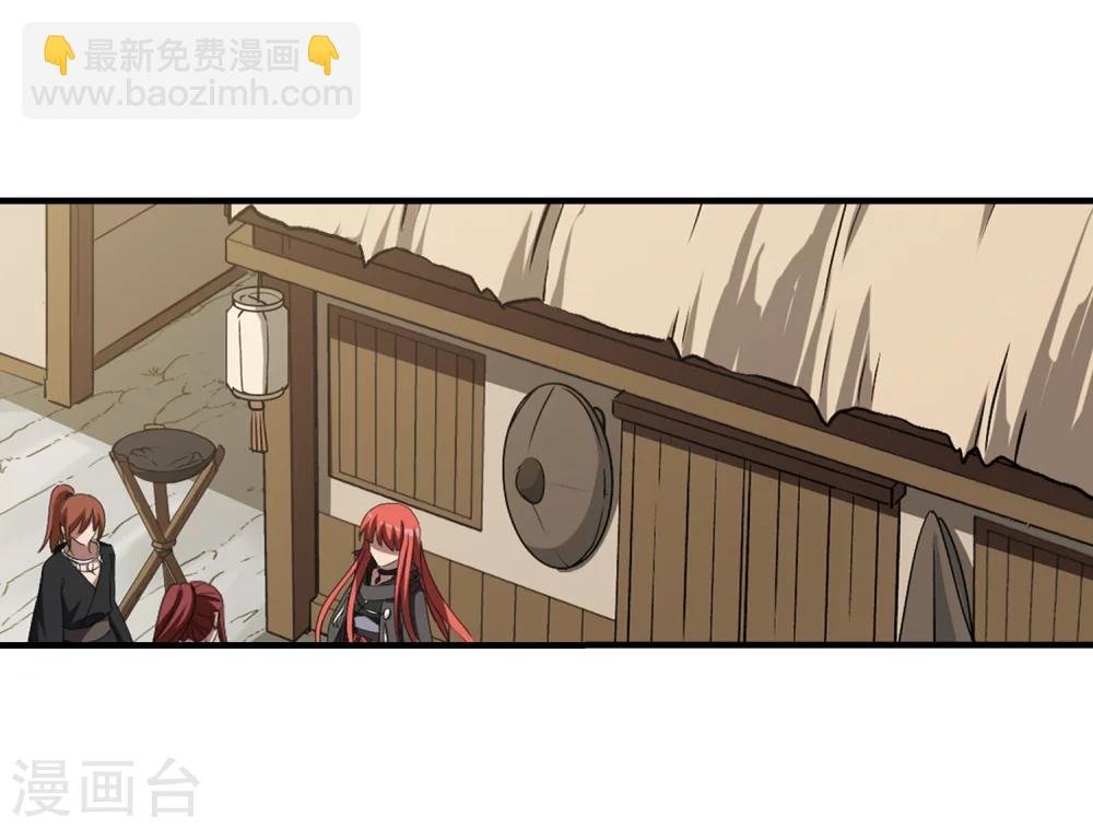 第320话 遮夜之王11(1)