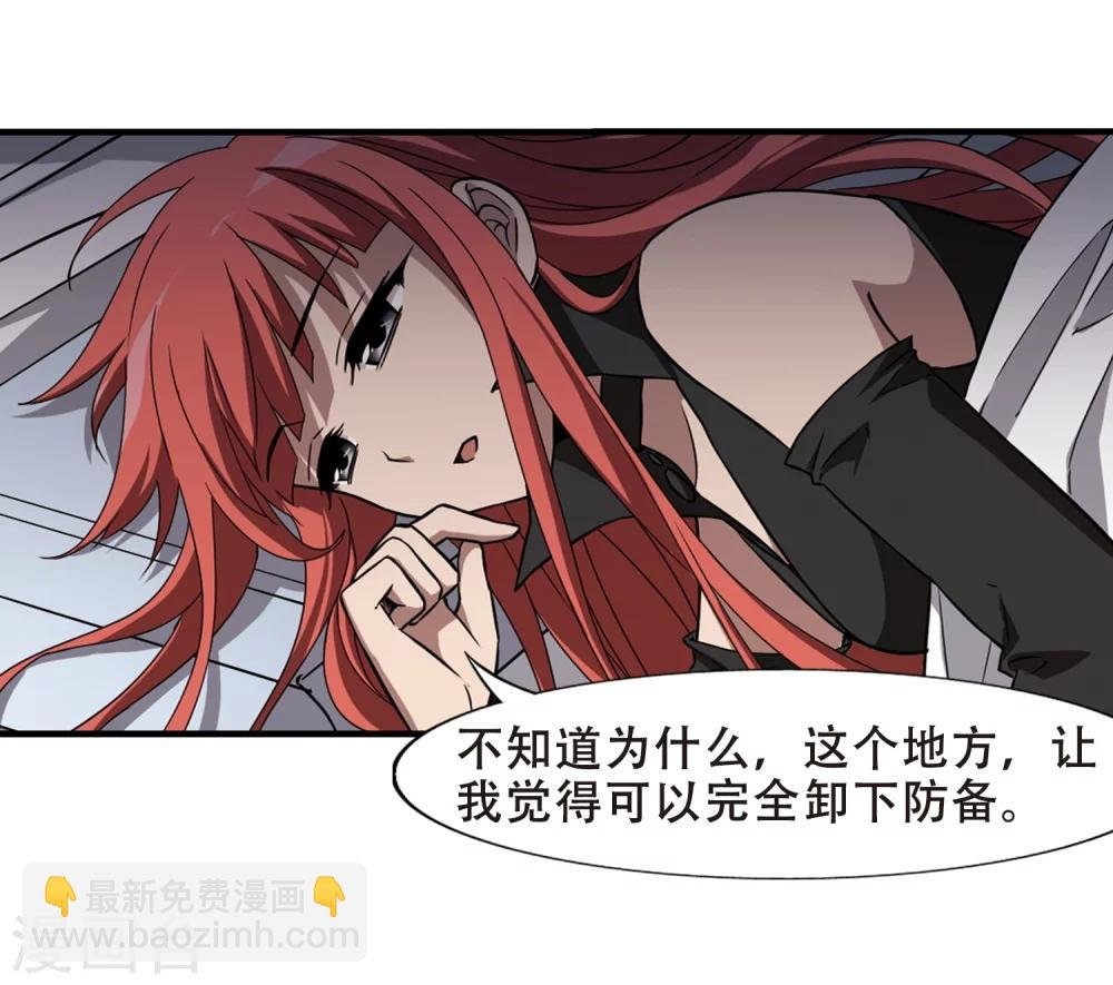 第321话 遮夜之王11(2)