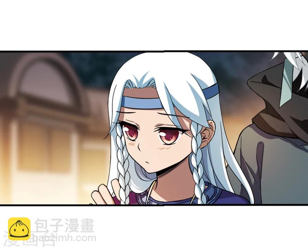 第321话 遮夜之王11(2)
