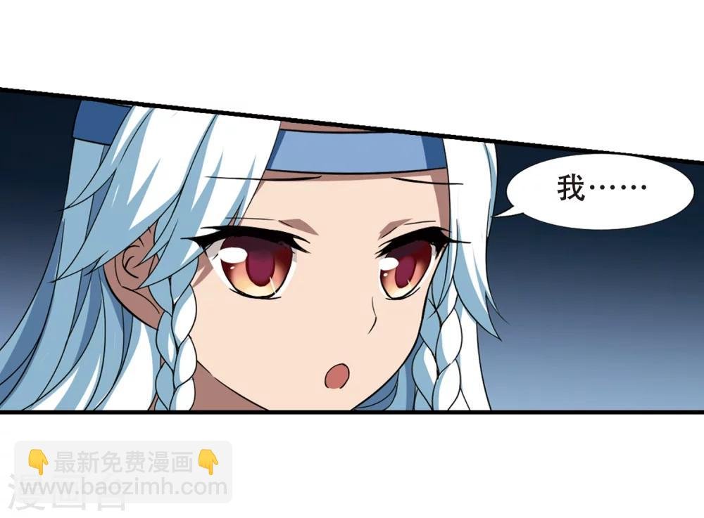 第321话 遮夜之王11(2)