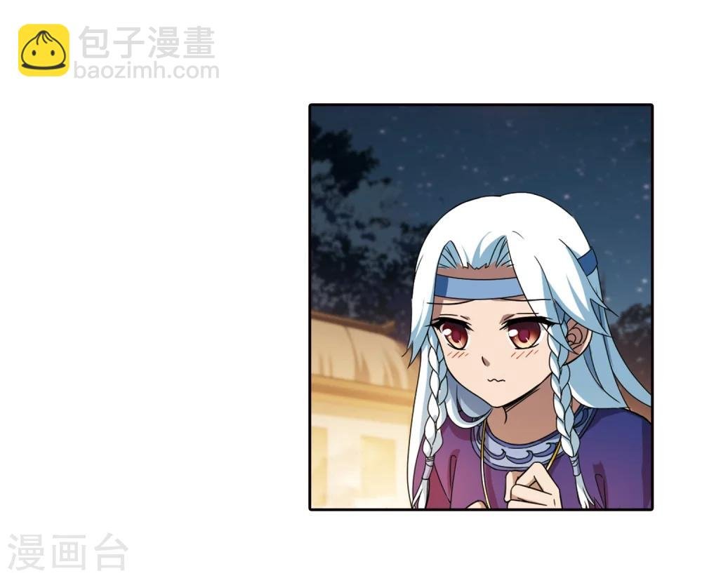 第321话 遮夜之王11(2)