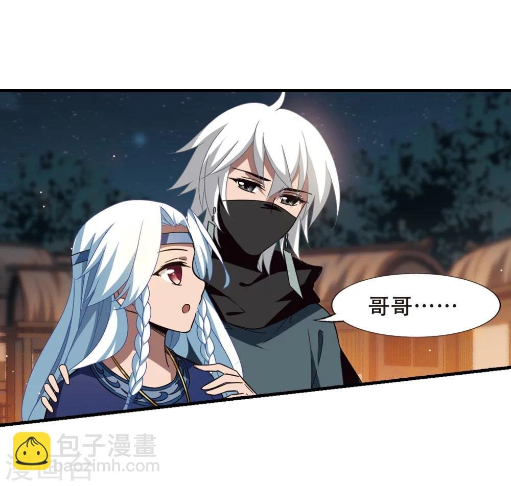 第322话 佣兵王令1(1)