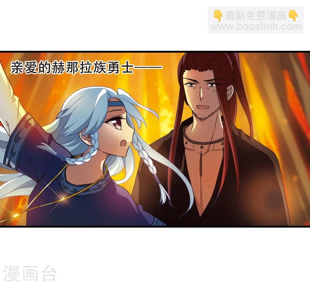 第322话 佣兵王令1(1)