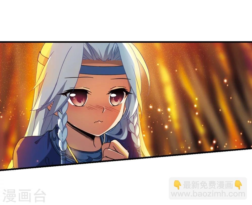 第322话 佣兵王令1(1)