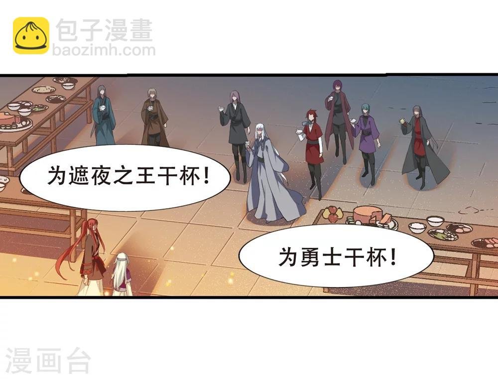 第323话 佣兵王令1(2)