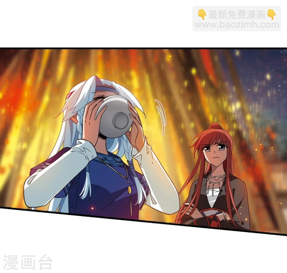 第323话 佣兵王令1(2)
