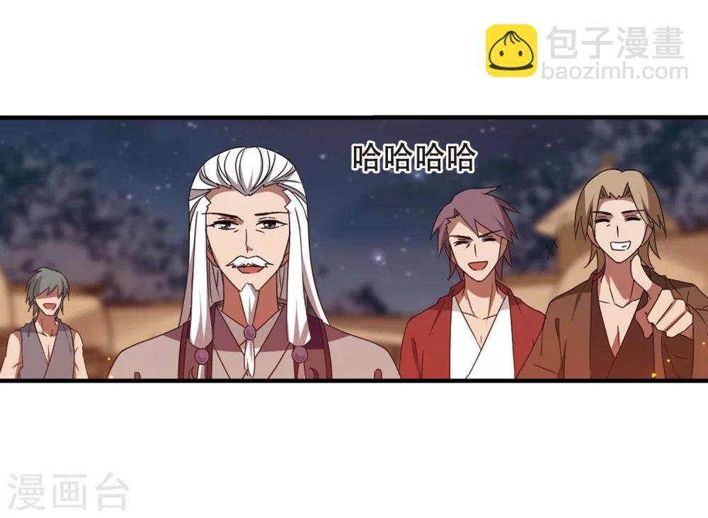 第323话 佣兵王令1(2)