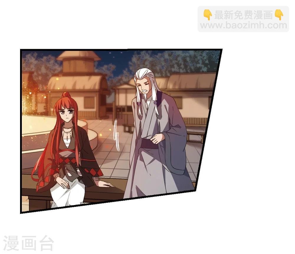 第323话 佣兵王令1(2)
