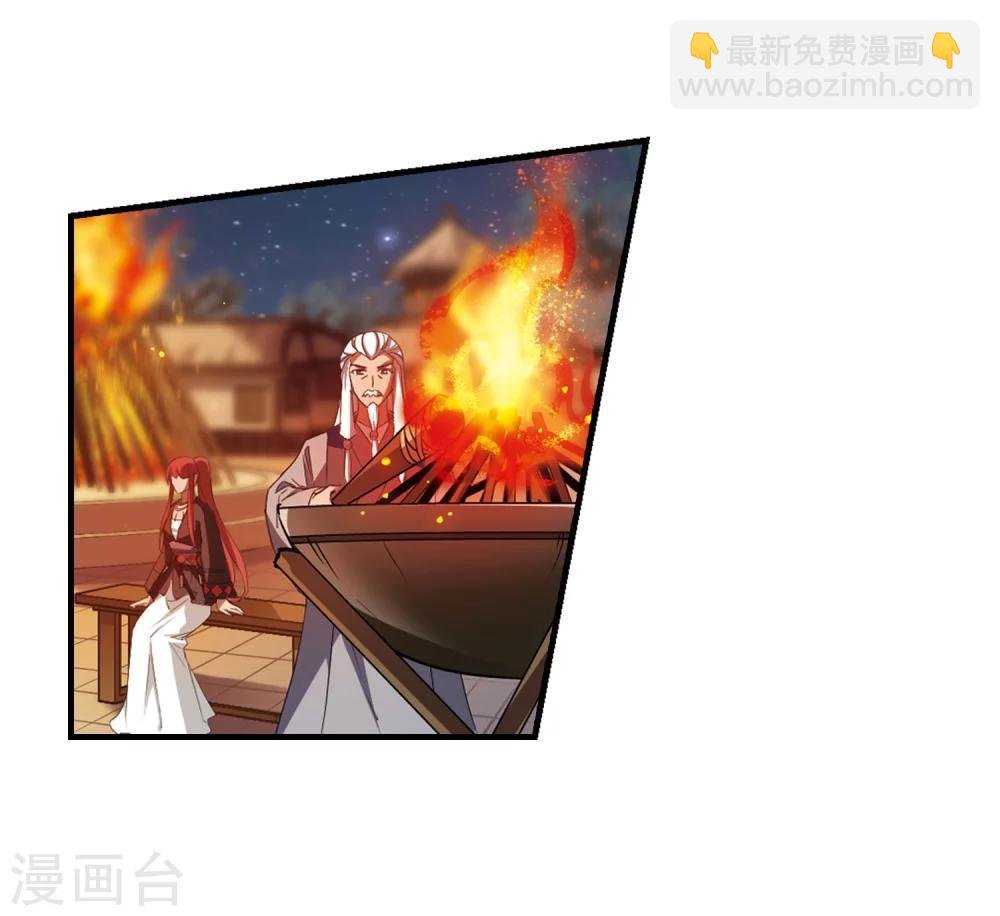 第323话 佣兵王令1(2)