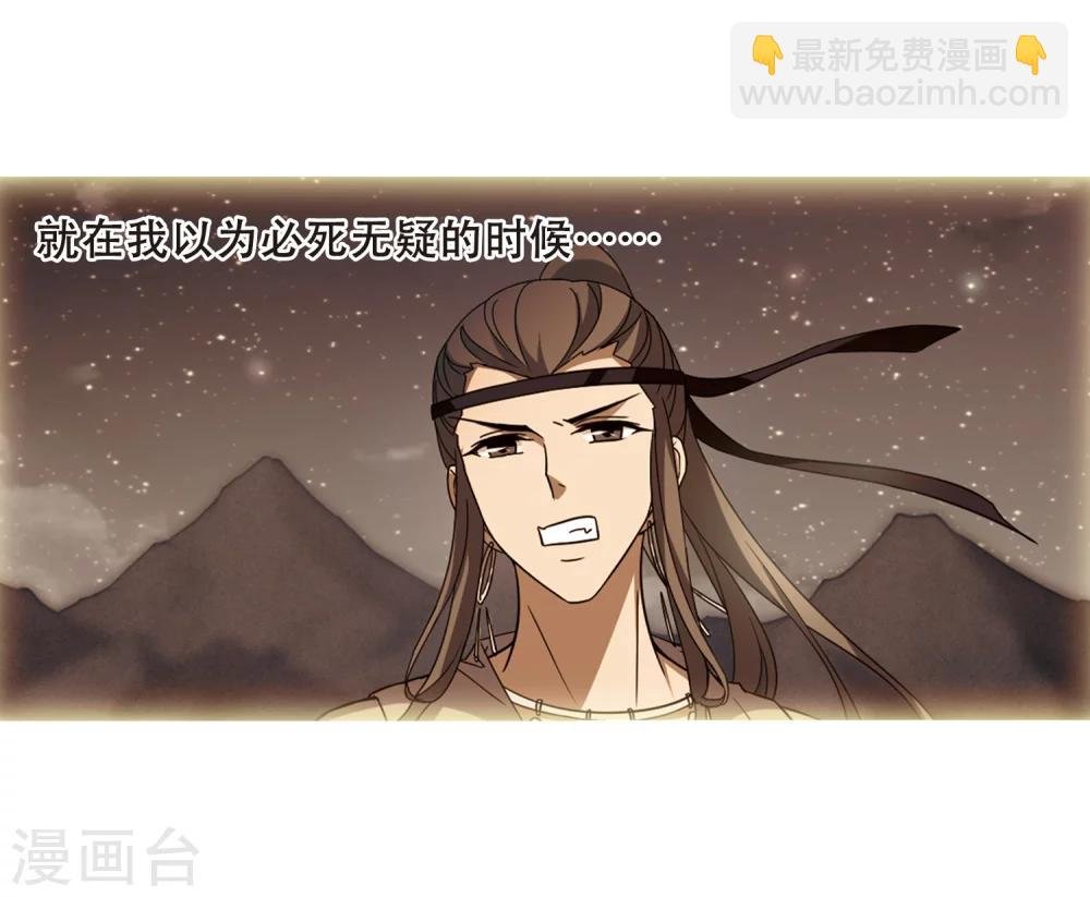 第324话 佣兵王令2(1)