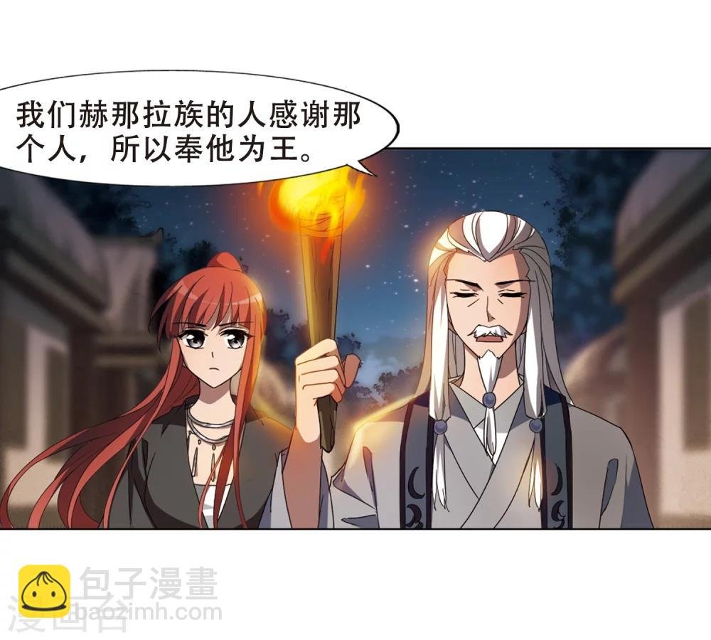 第324话 佣兵王令2(1)