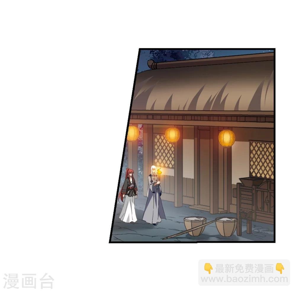 第325话 佣兵王令2(2)