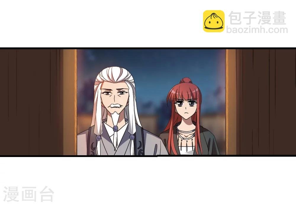 第325话 佣兵王令2(2)