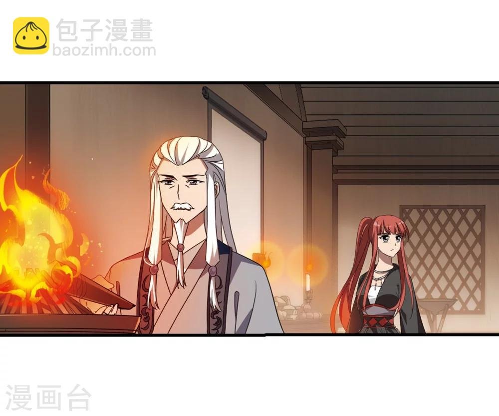 第325话 佣兵王令2(2)