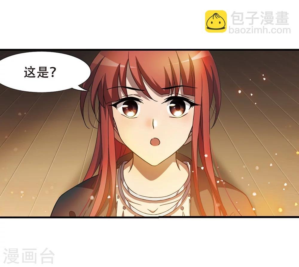 第325话 佣兵王令2(2)