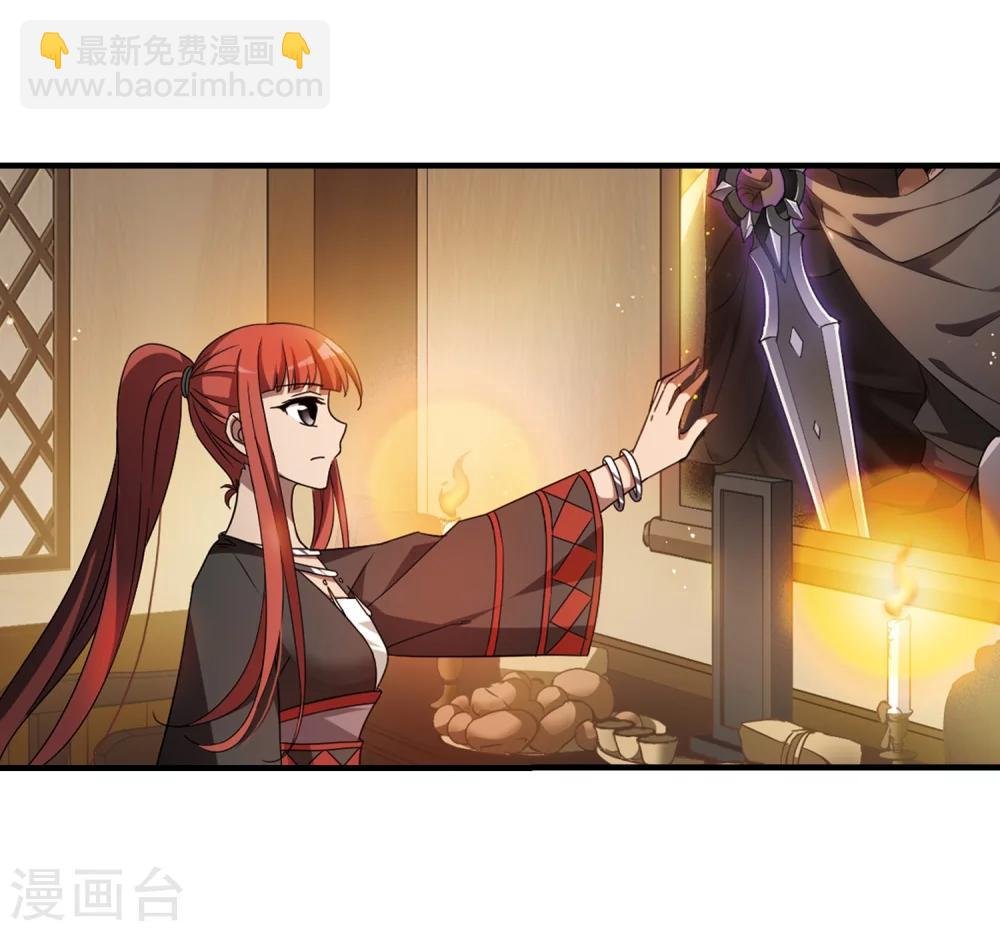 第325话 佣兵王令2(2)