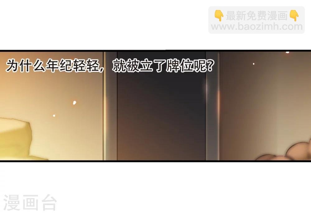 第325话 佣兵王令2(2)