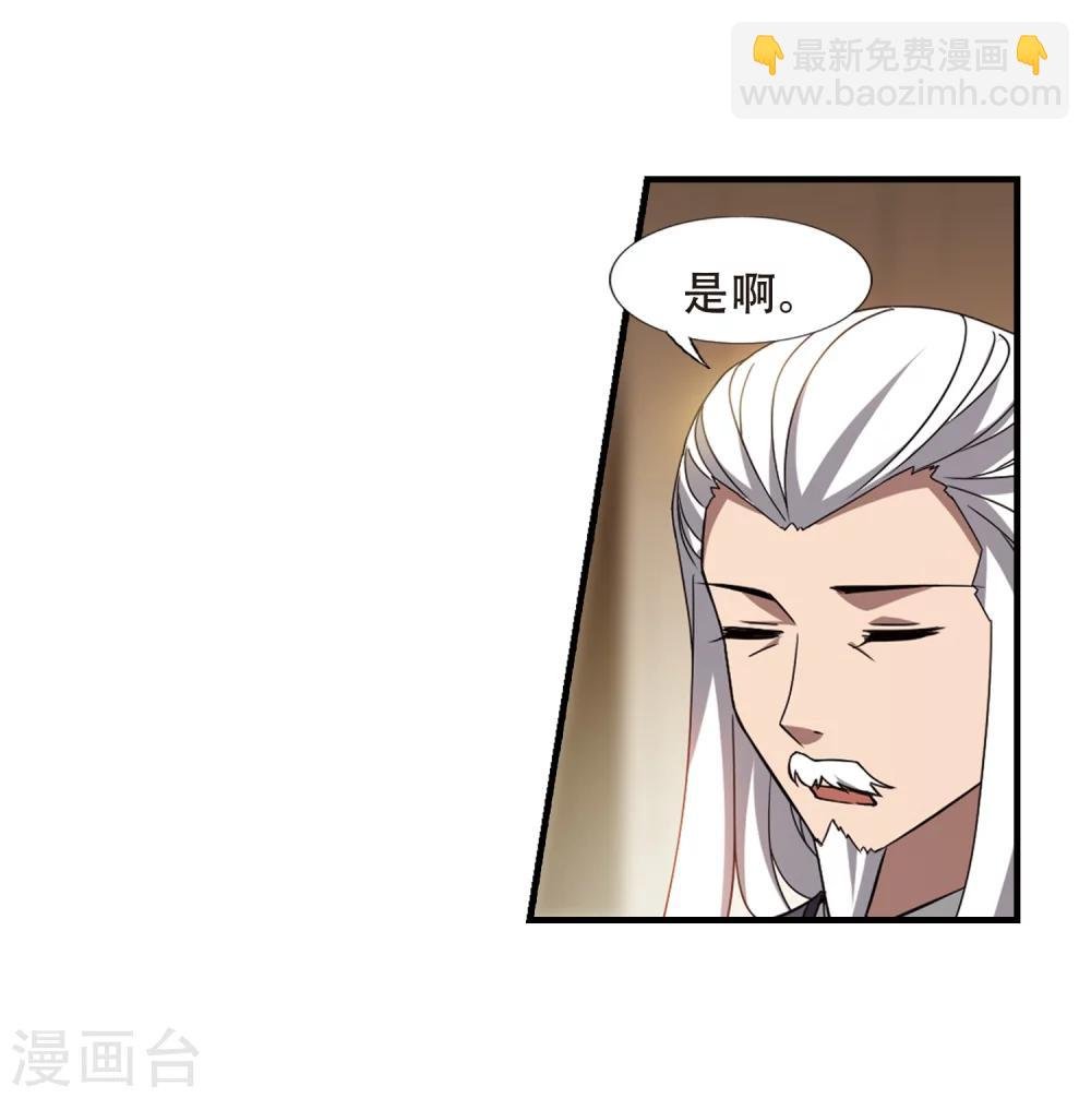 第325话 佣兵王令2(2)