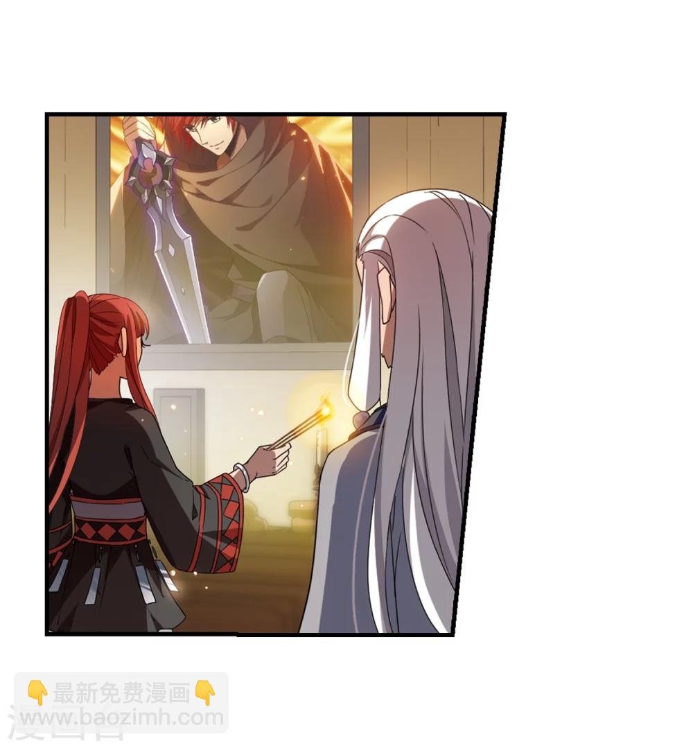 第325话 佣兵王令2(2)