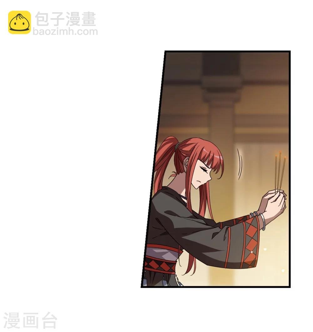 第325话 佣兵王令2(2)