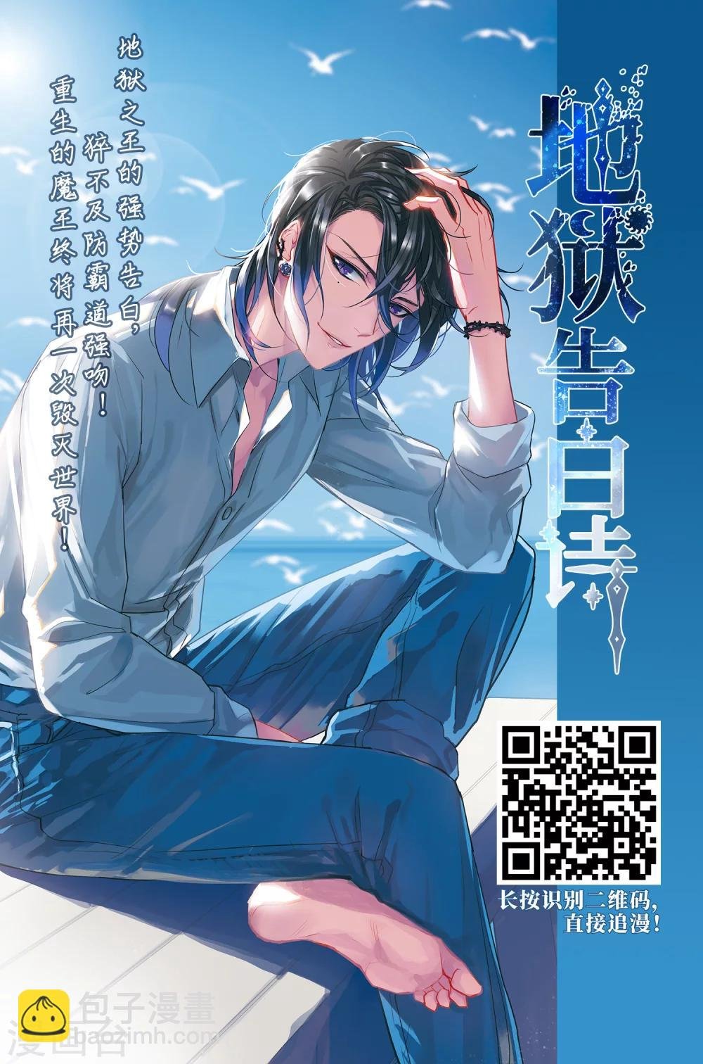 第325话 佣兵王令2(2)