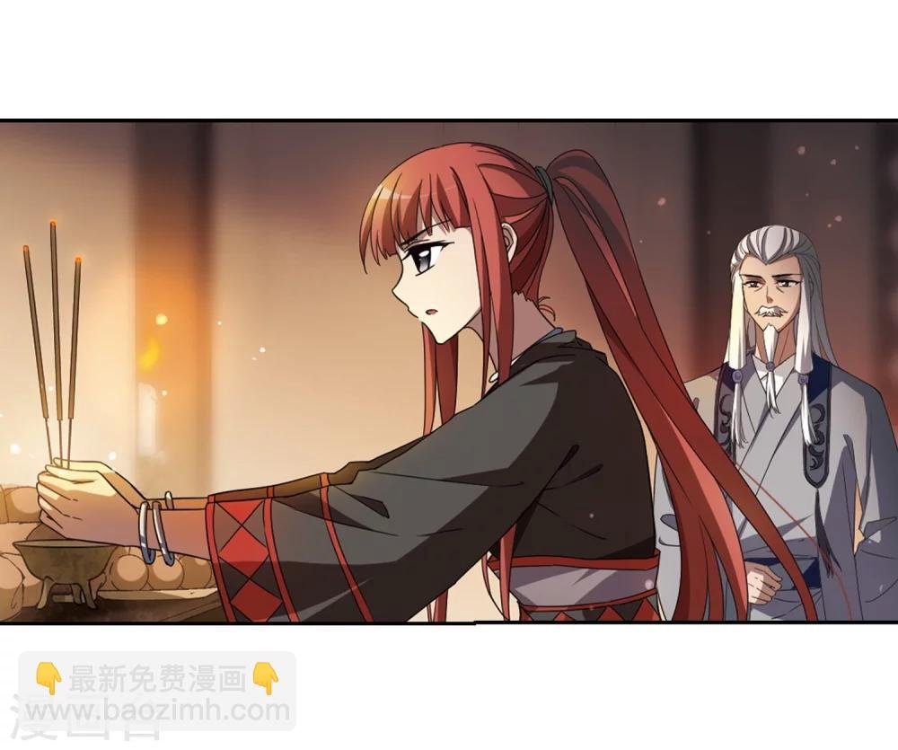 第326话 佣兵王令3(1)