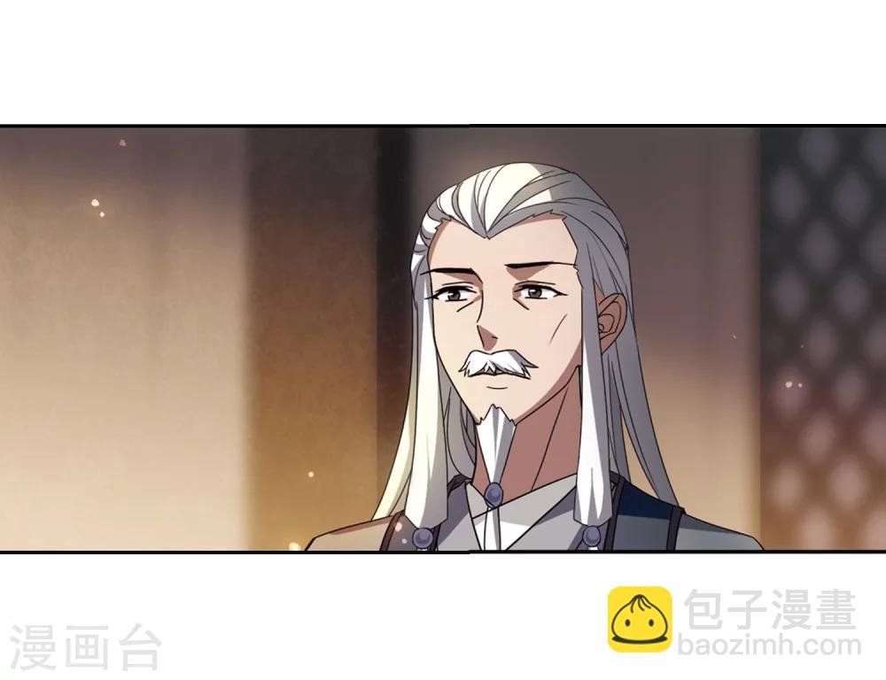 第326话 佣兵王令3(1)