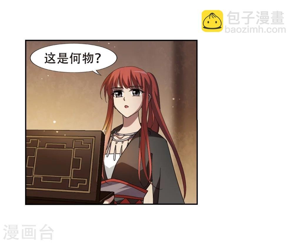 第326话 佣兵王令3(1)