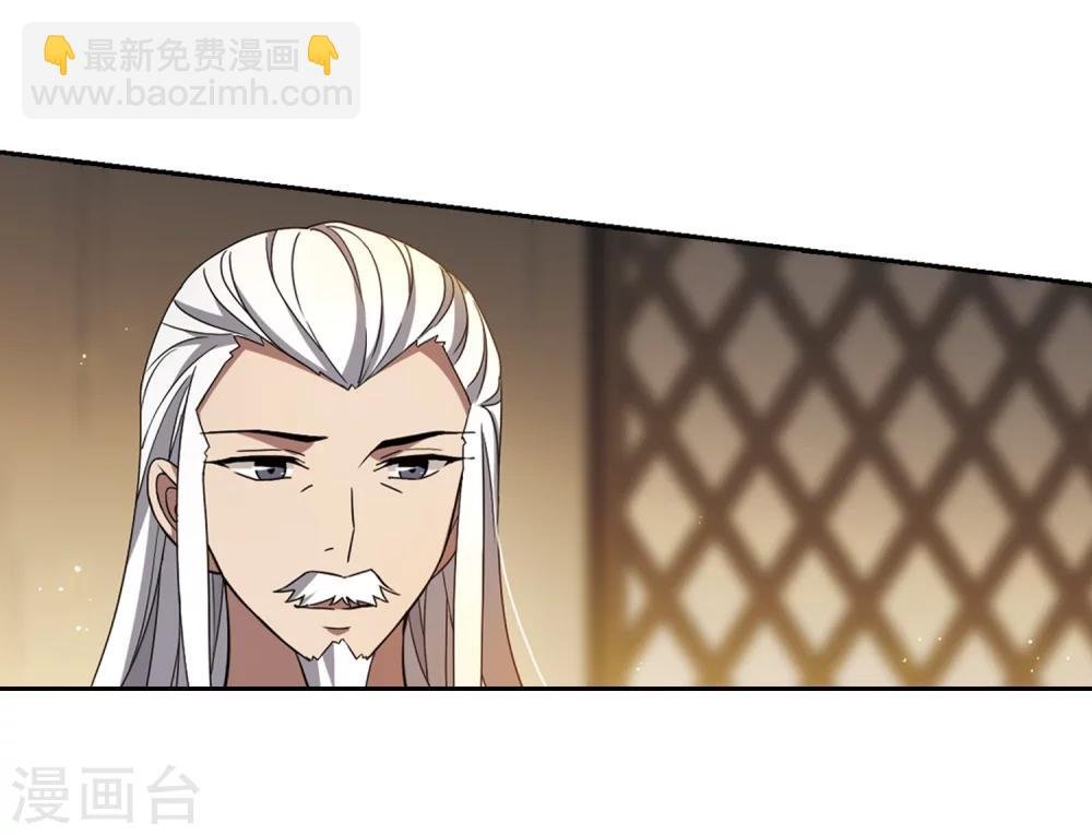 第326话 佣兵王令3(1)