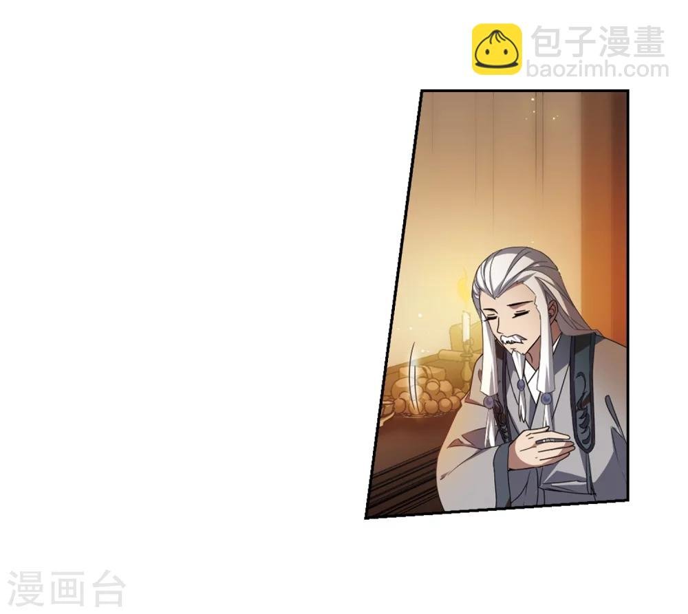第326话 佣兵王令3(1)