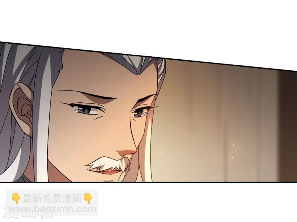 第326话 佣兵王令3(1)