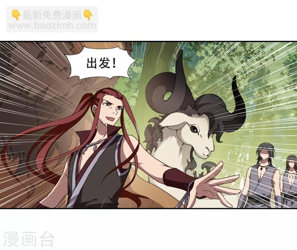 第327话 佣兵王令3(2)