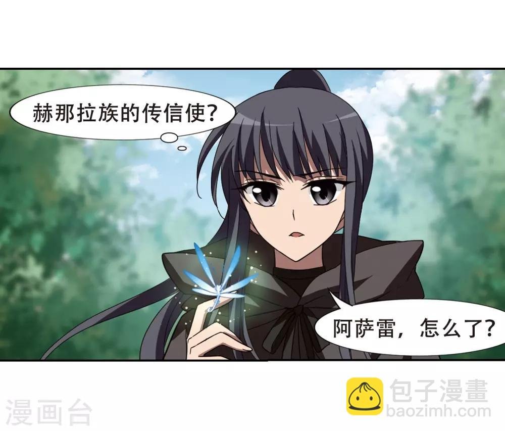 第327话 佣兵王令3(2)