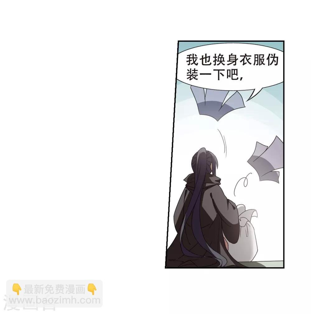 第327话 佣兵王令3(2)