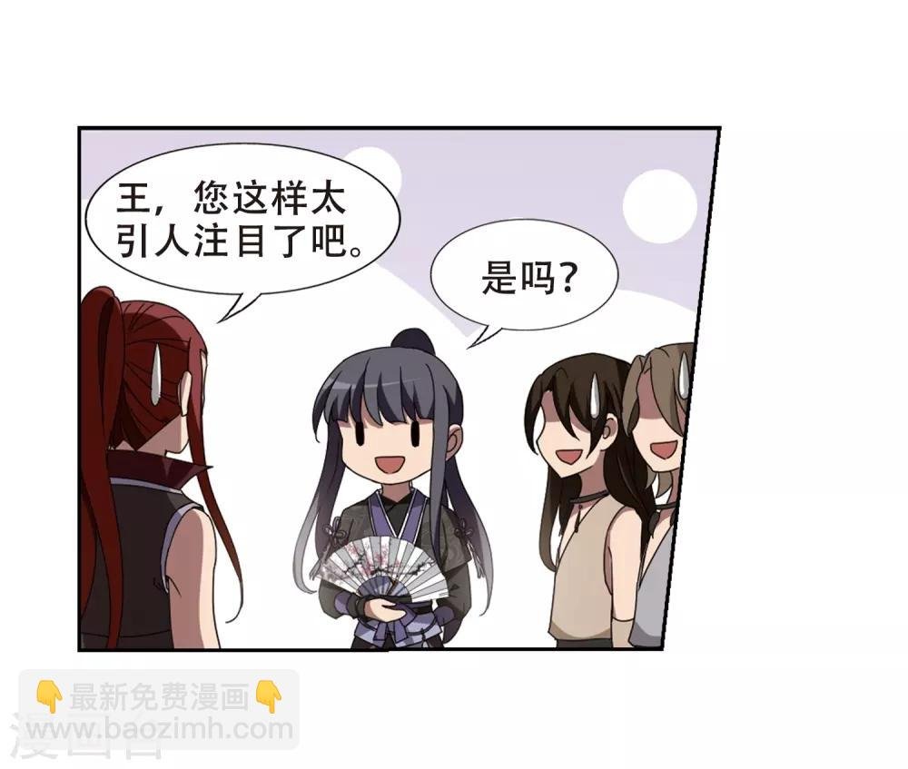 第327话 佣兵王令3(2)