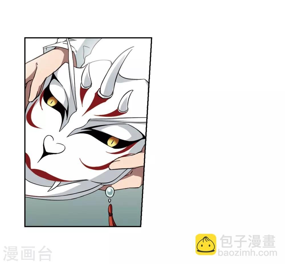 第327话 佣兵王令3(2)