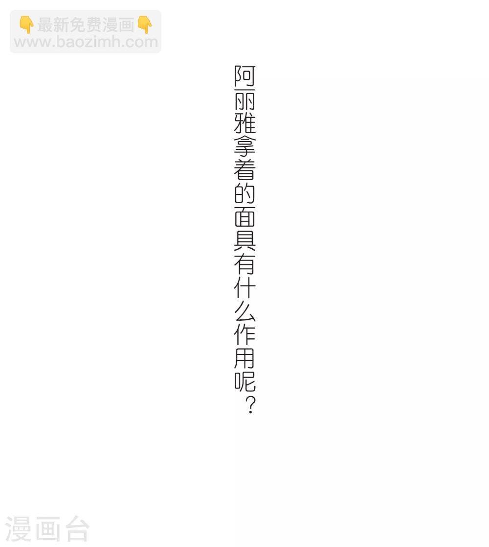 第327话 佣兵王令3(2)