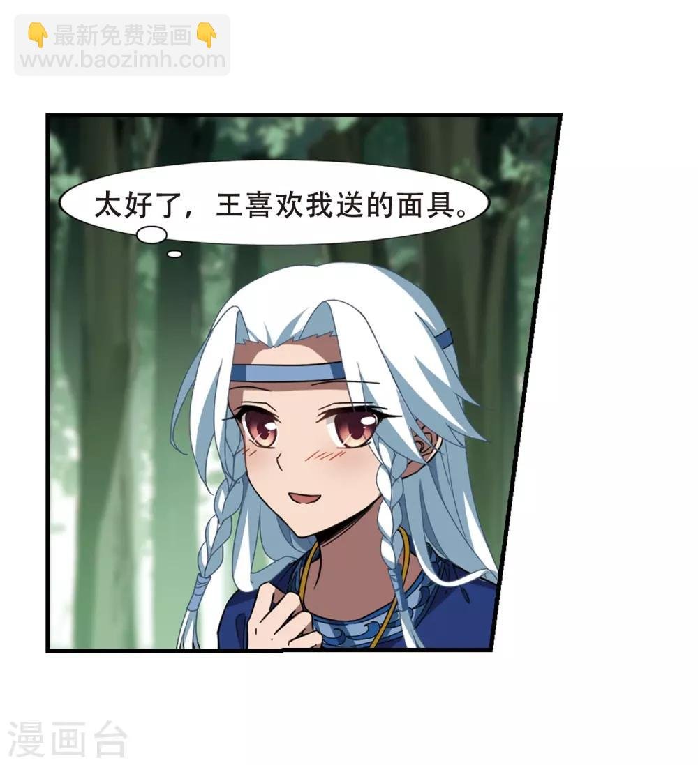 第328话 佣兵王令4(1)